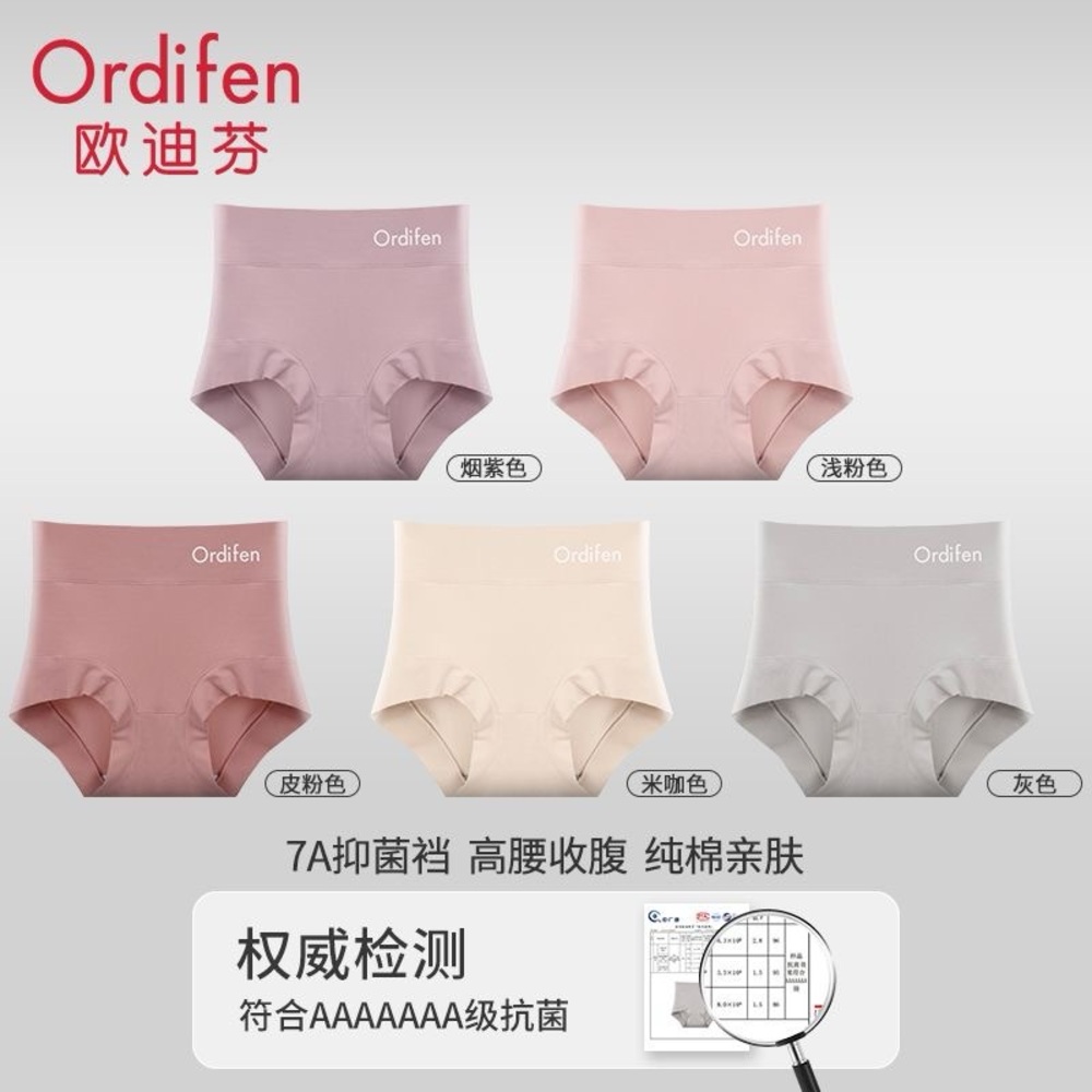 Four high waisted boxer style underwear panties lot
